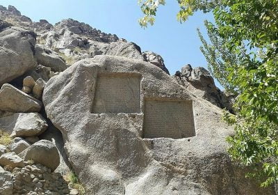 همدان گردی