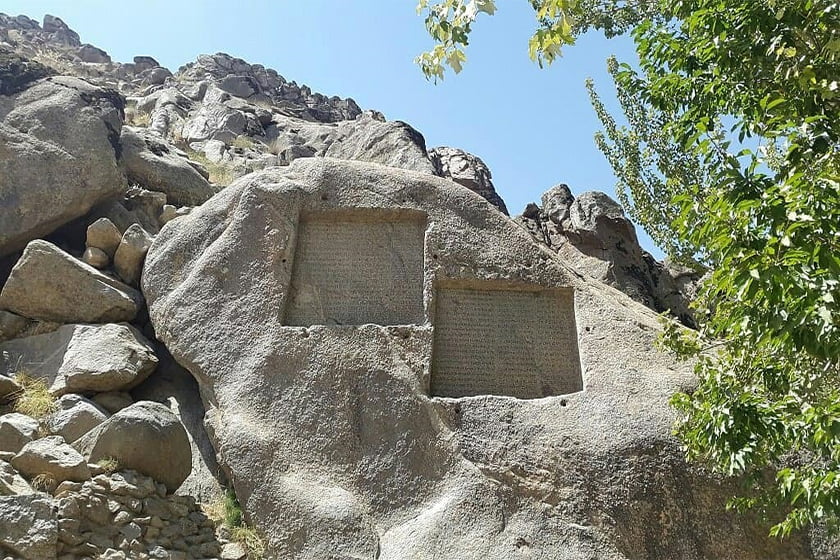 مجموعه تاریخی تفریحی گنجنامه